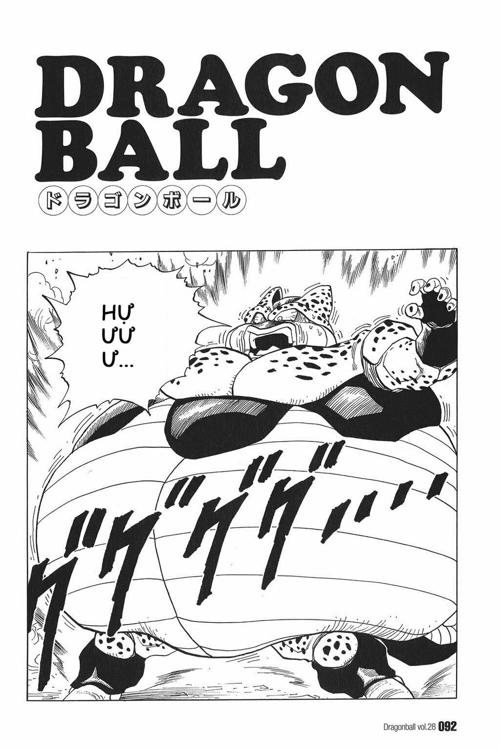 Dragon Ball - Bảy Viên Ngọc Rồng: Chapter 412