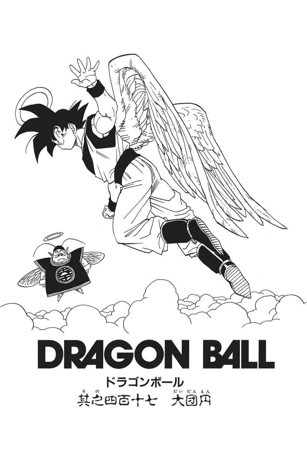 Dragon Ball - Bảy Viên Ngọc Rồng: Chapter 416