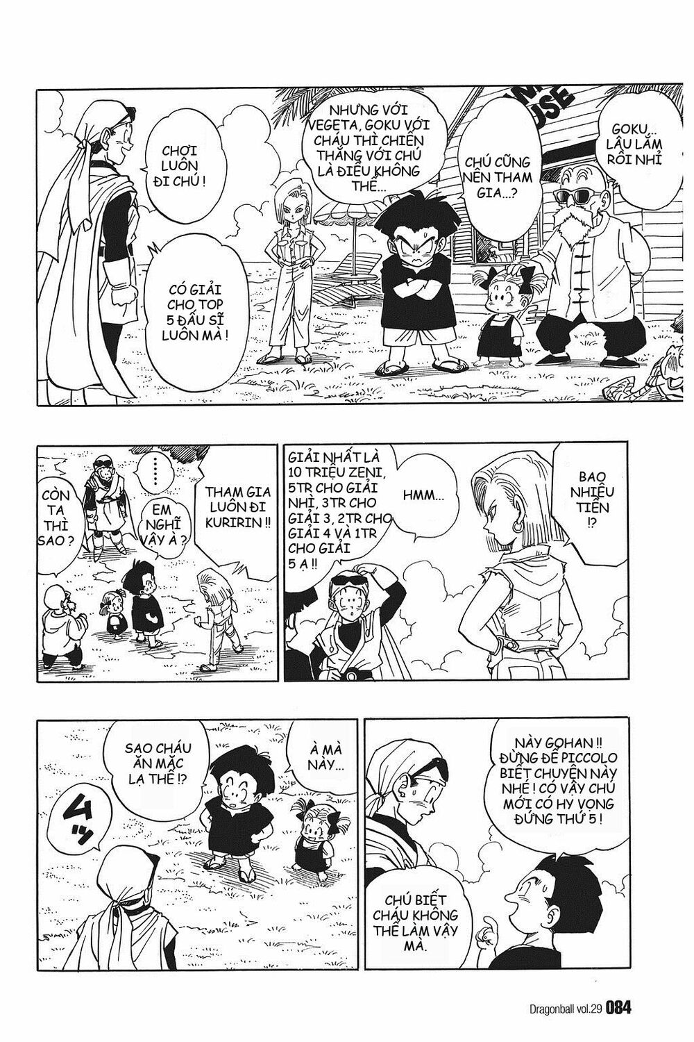 Dragon Ball - Bảy Viên Ngọc Rồng: Chapter 426
