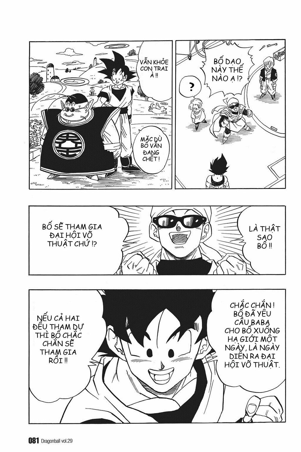 Dragon Ball - Bảy Viên Ngọc Rồng: Chapter 426