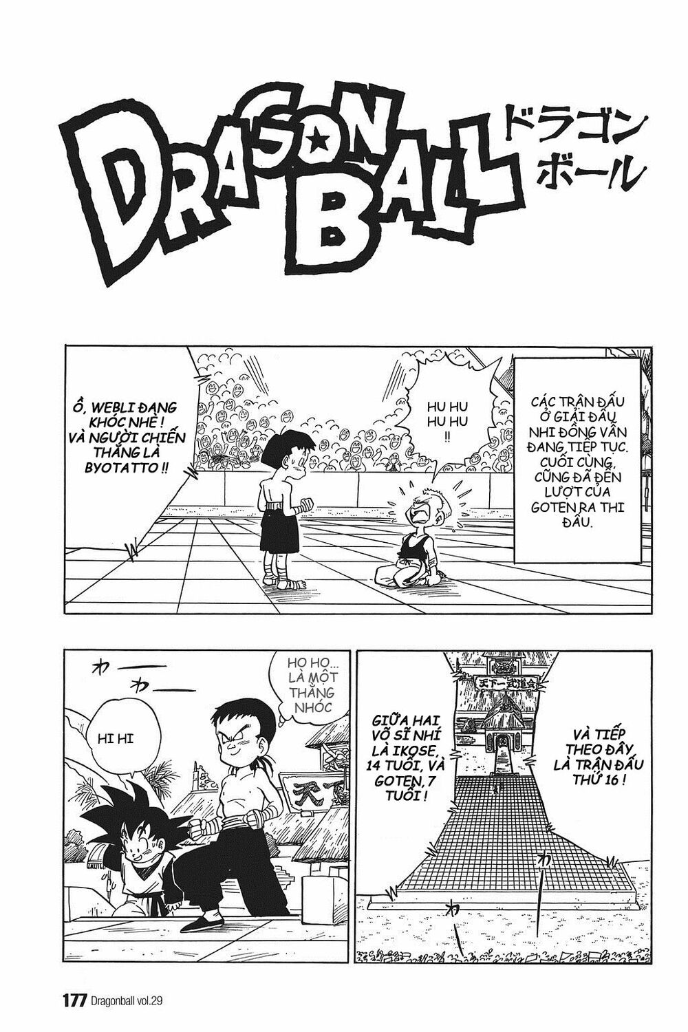 Dragon Ball - Bảy Viên Ngọc Rồng: Chapter 433