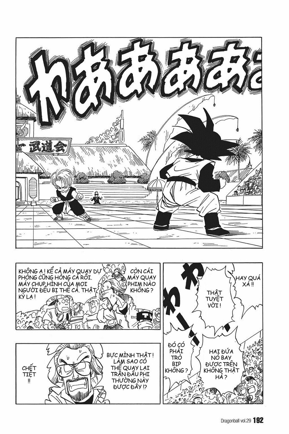 Dragon Ball - Bảy Viên Ngọc Rồng: Chapter 434
