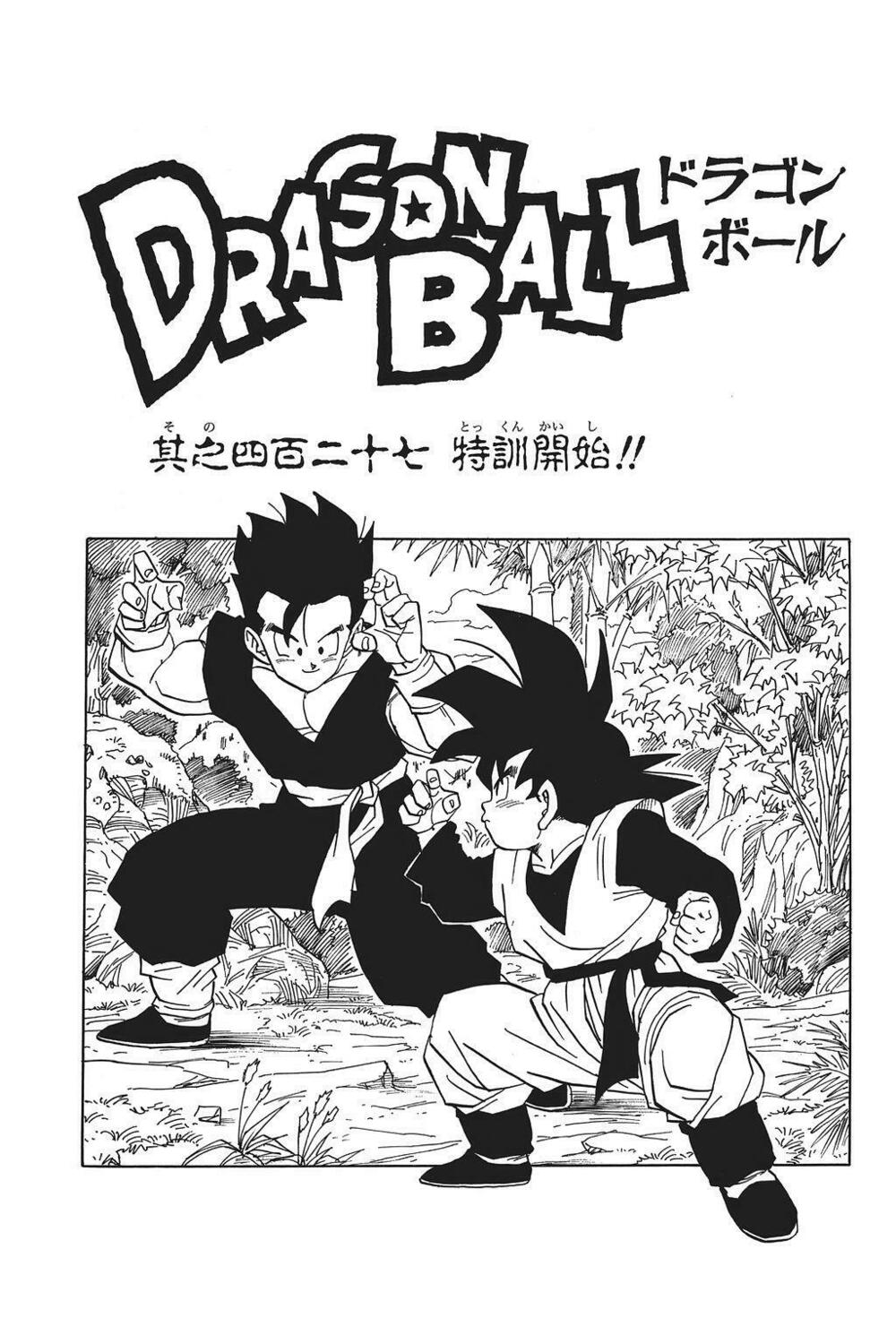 Dragon Ball - Bảy Viên Ngọc Rồng: Chapter 436