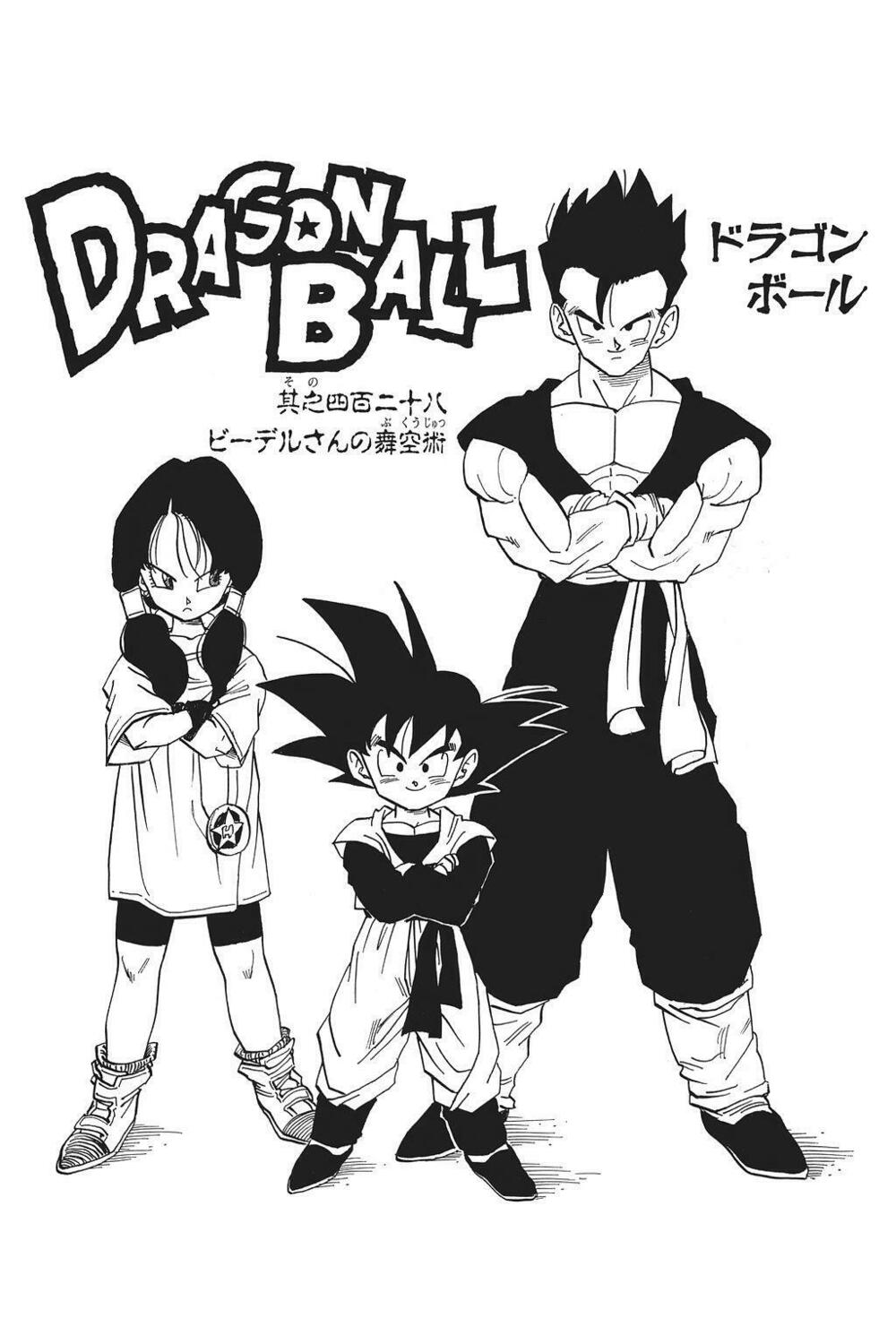 Dragon Ball - Bảy Viên Ngọc Rồng: Chapter 436