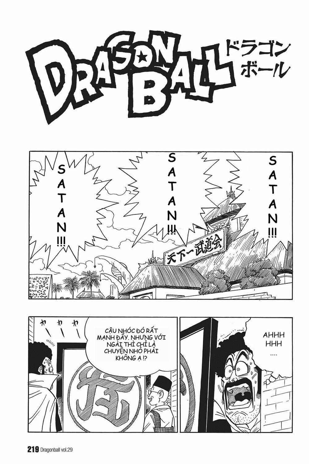 Dragon Ball - Bảy Viên Ngọc Rồng: Chapter 436