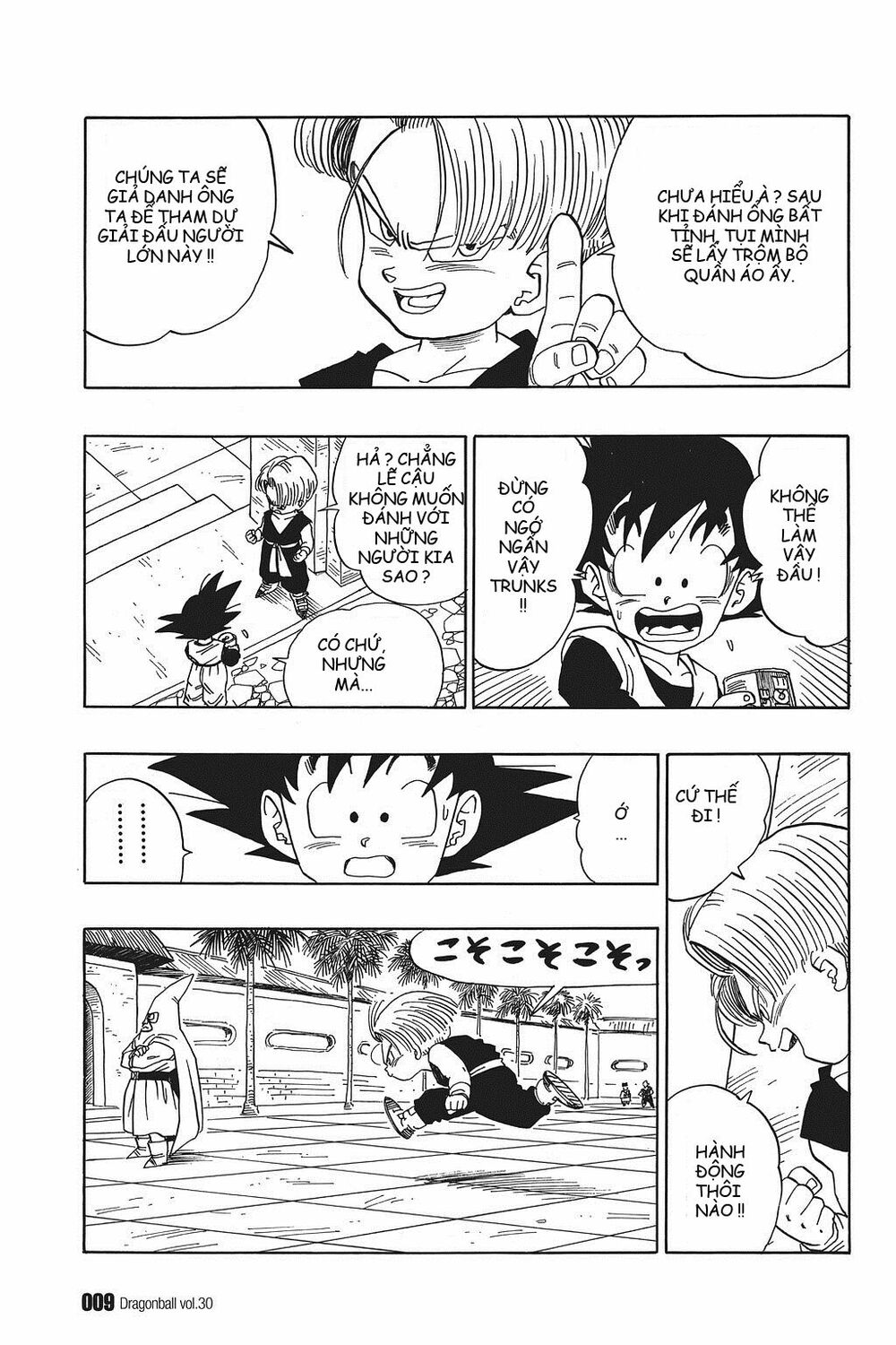 Dragon Ball - Bảy Viên Ngọc Rồng: Chapter 437