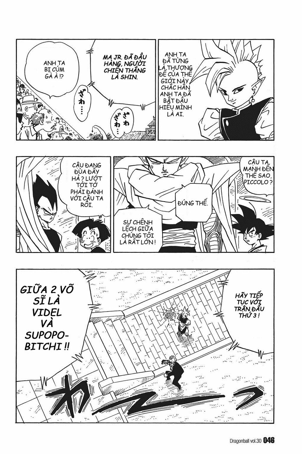 Dragon Ball - Bảy Viên Ngọc Rồng: Chapter 439