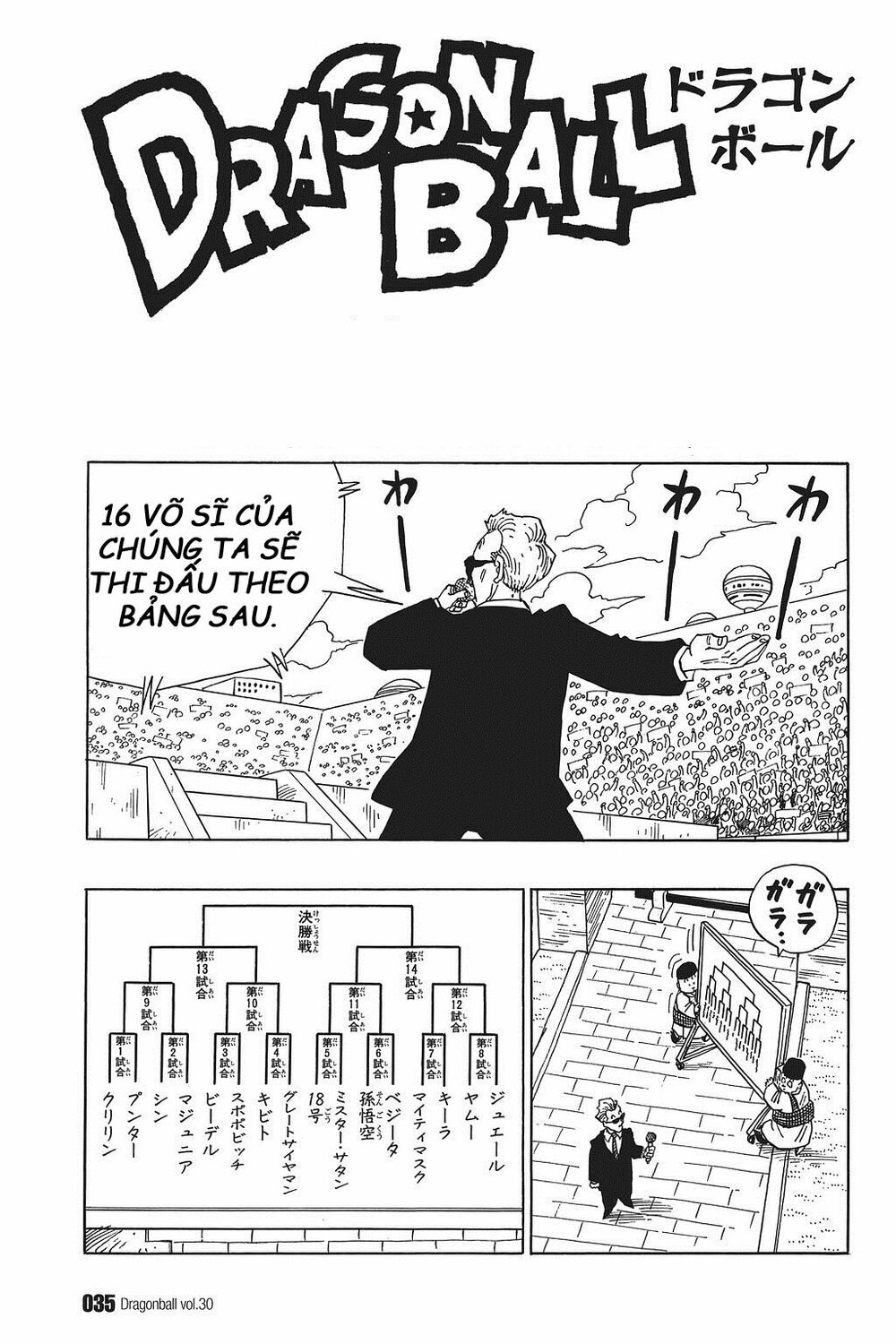 Dragon Ball - Bảy Viên Ngọc Rồng: Chapter 439