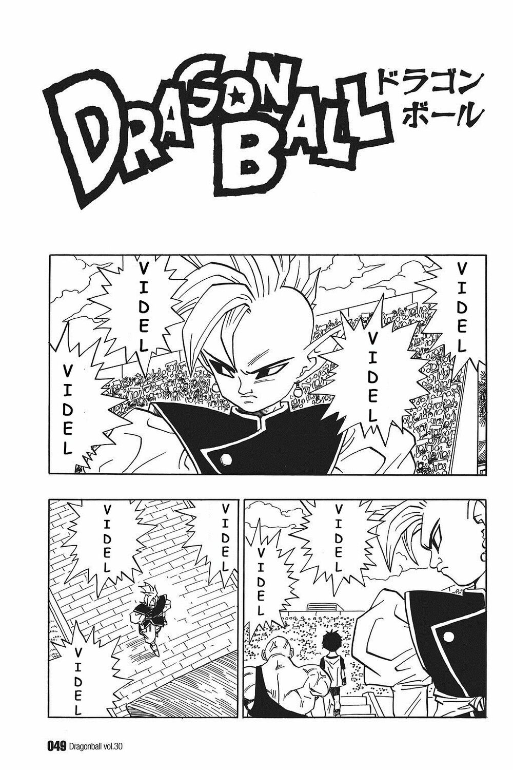 Dragon Ball - Bảy Viên Ngọc Rồng: Chapter 440