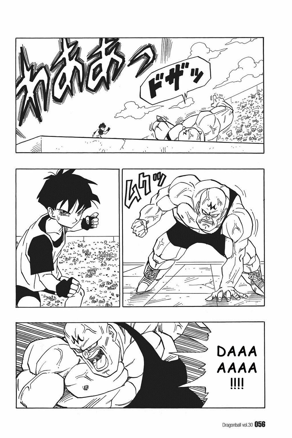 Dragon Ball - Bảy Viên Ngọc Rồng: Chapter 440