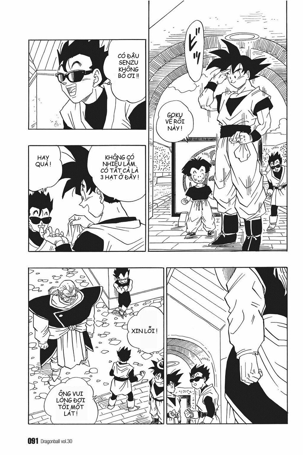Dragon Ball - Bảy Viên Ngọc Rồng: Chapter 443