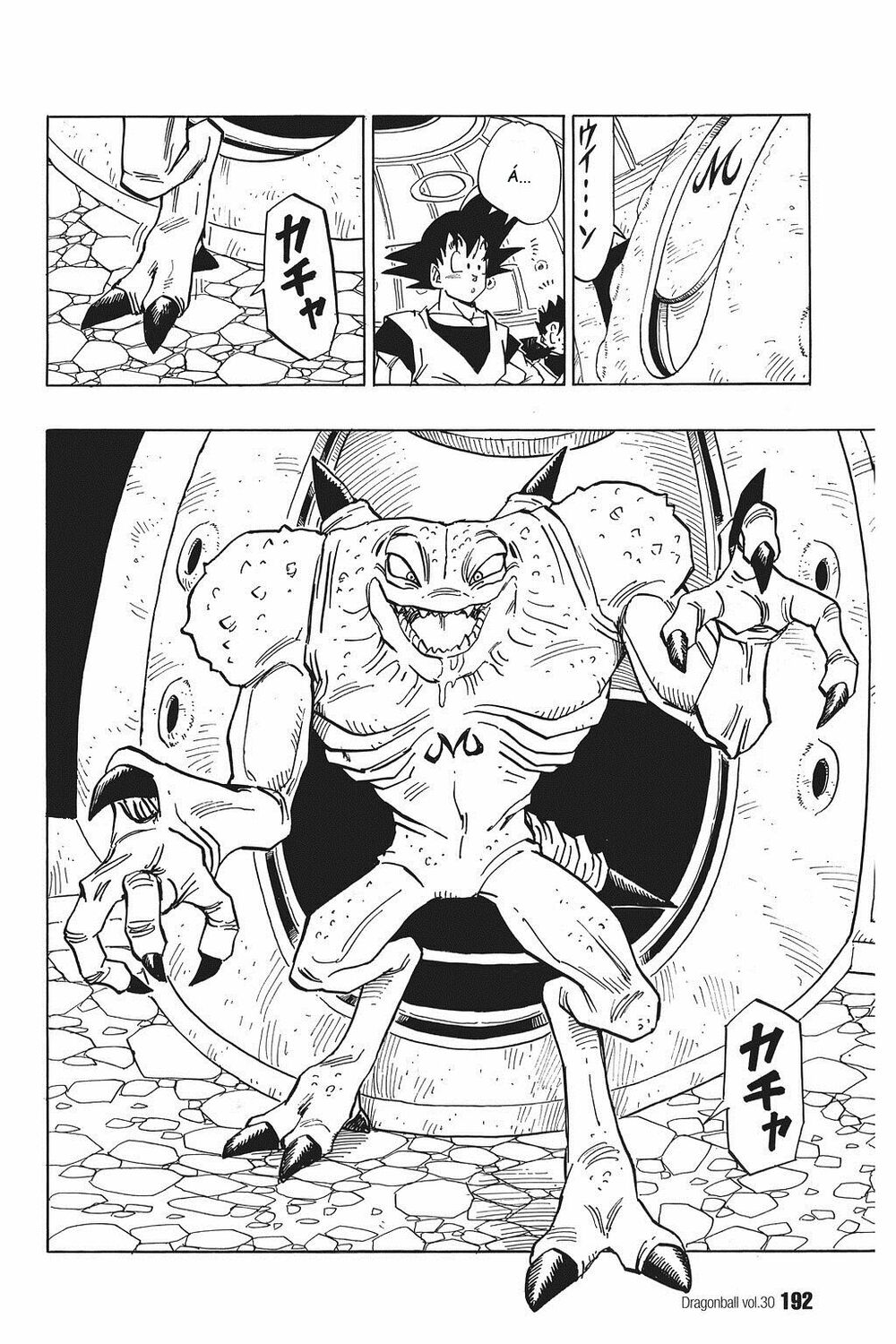 Dragon Ball - Bảy Viên Ngọc Rồng: Chapter 450