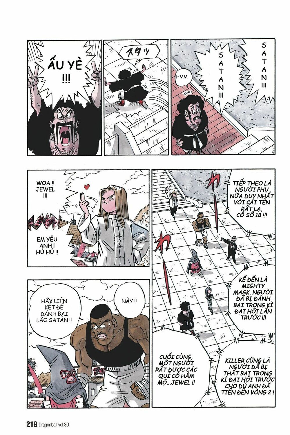 Dragon Ball - Bảy Viên Ngọc Rồng: Chapter 452