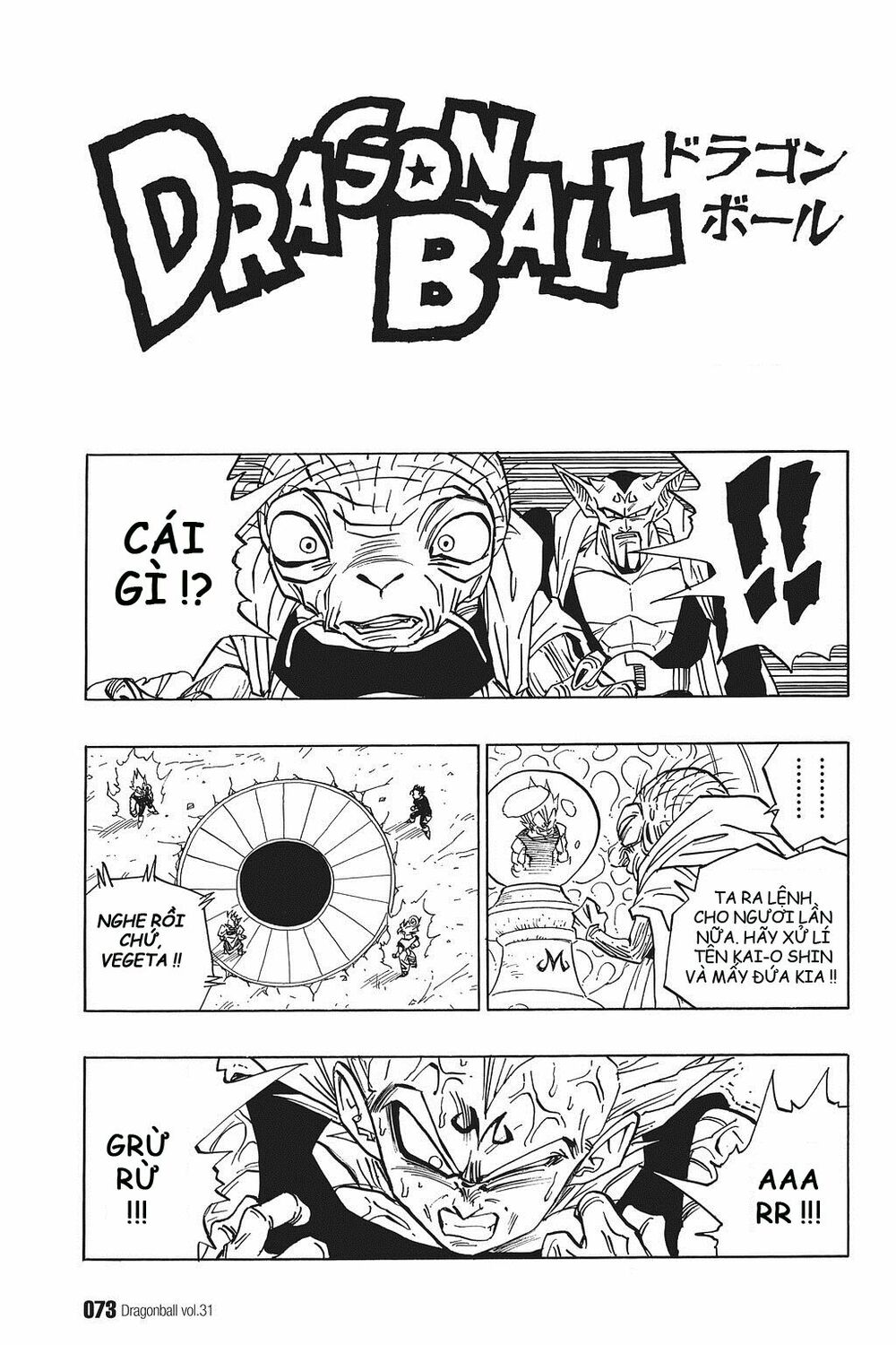 Dragon Ball - Bảy Viên Ngọc Rồng: Chapter 458