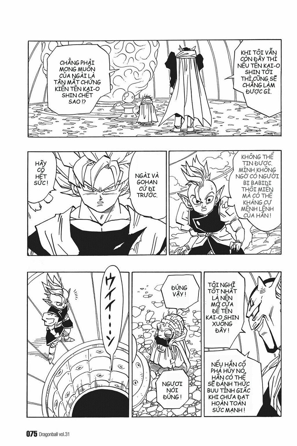 Dragon Ball - Bảy Viên Ngọc Rồng: Chapter 458