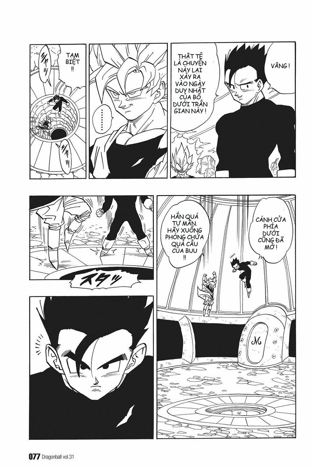 Dragon Ball - Bảy Viên Ngọc Rồng: Chapter 458