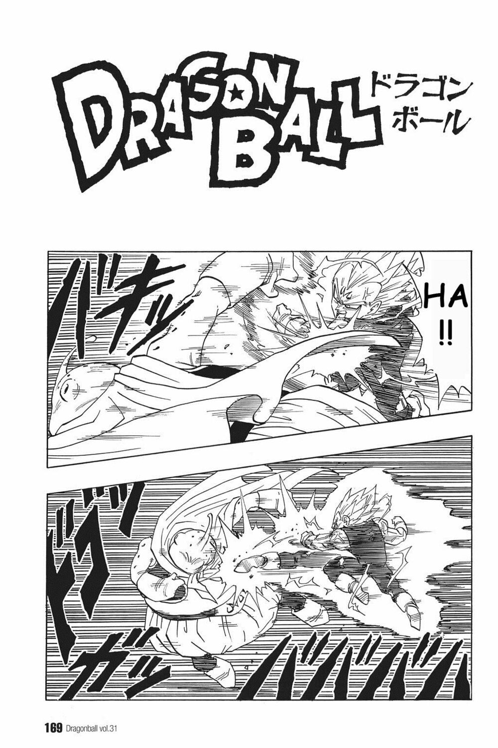 Dragon Ball - Bảy Viên Ngọc Rồng: Chapter 465