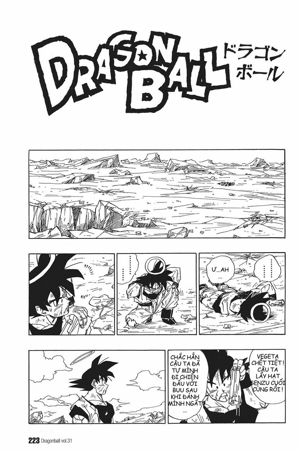 Dragon Ball - Bảy Viên Ngọc Rồng: Chapter 469