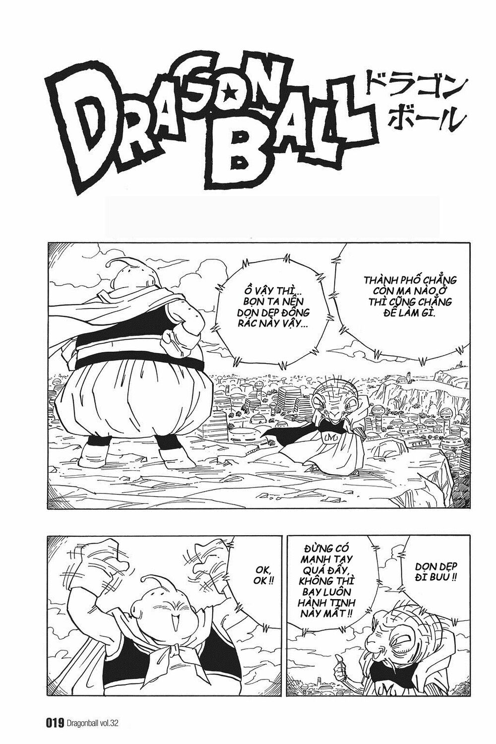 Dragon Ball - Bảy Viên Ngọc Rồng: Chapter 471