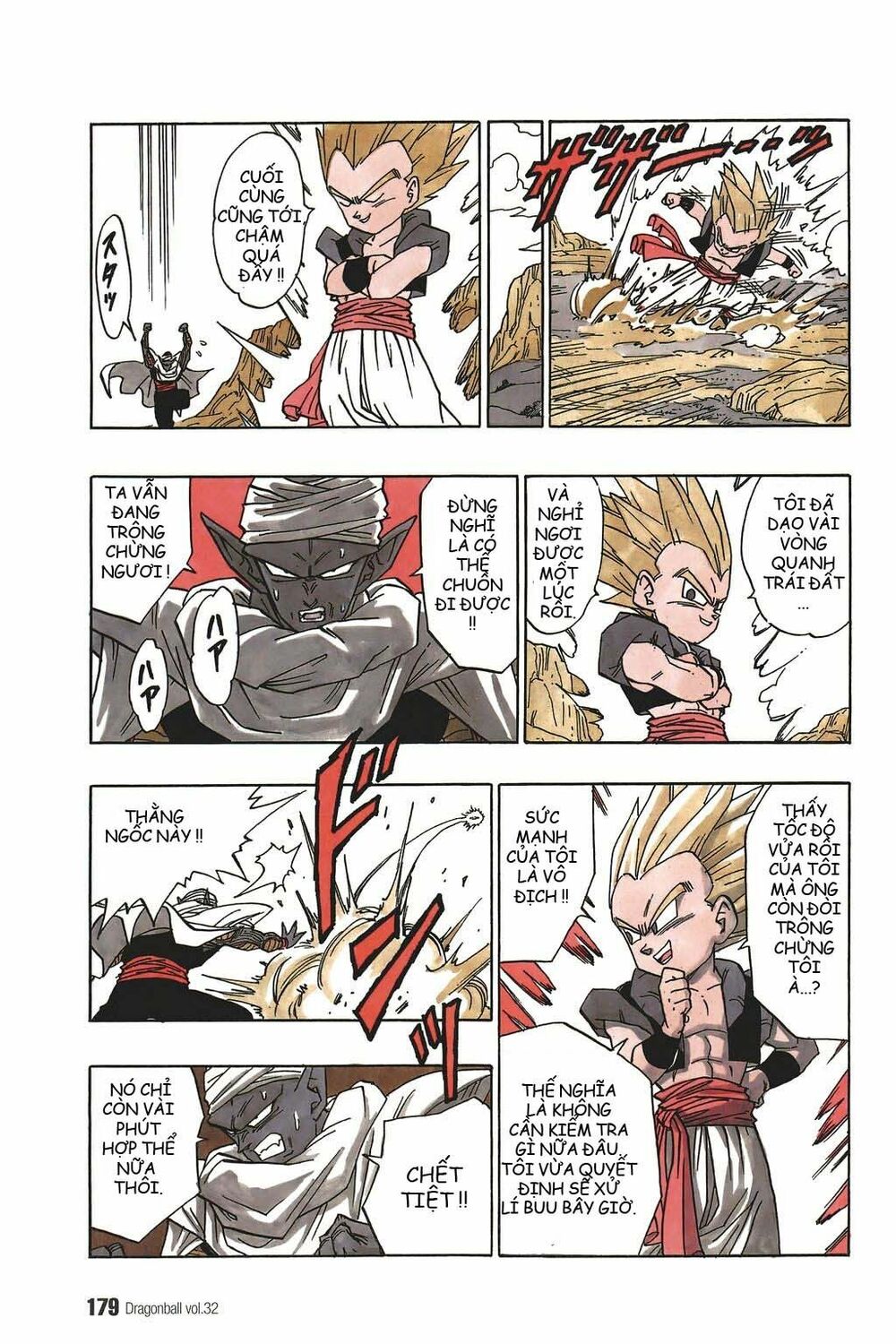 Dragon Ball - Bảy Viên Ngọc Rồng: Chapter 482