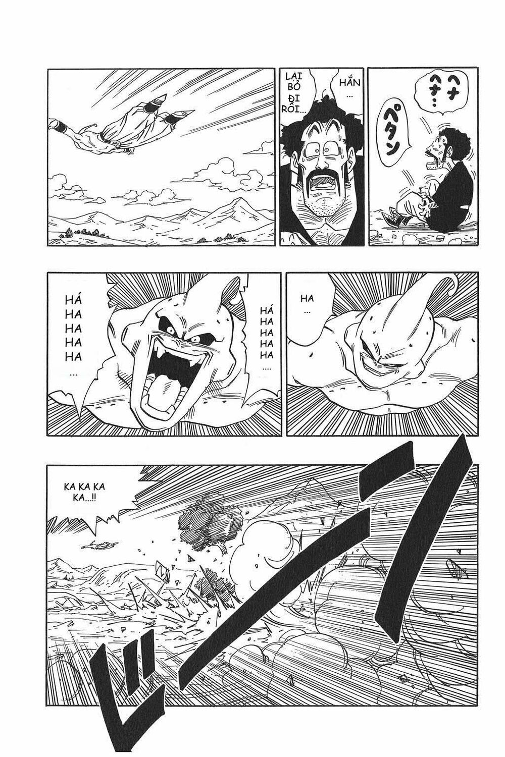Dragon Ball - Bảy Viên Ngọc Rồng: Chapter 486
