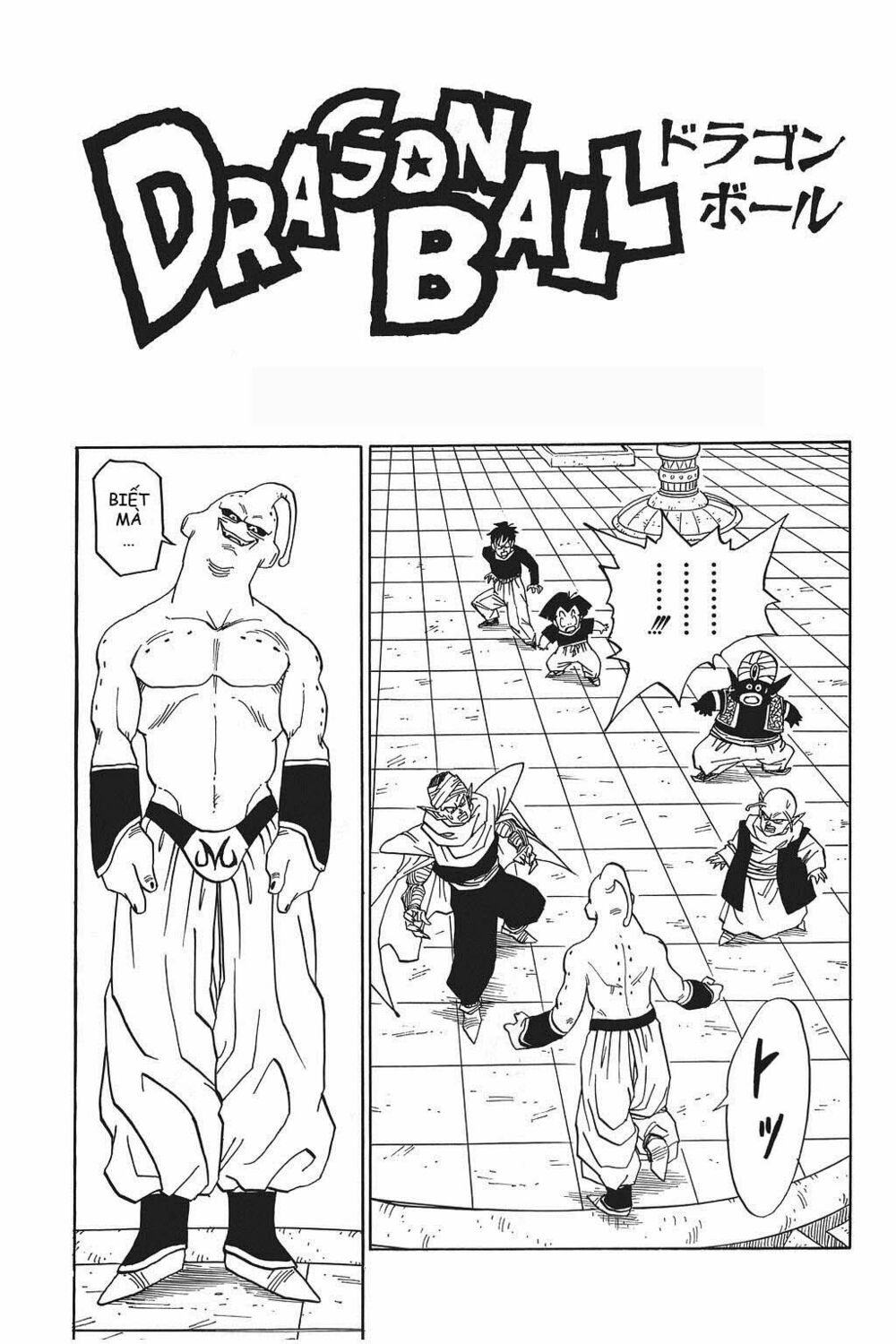 Dragon Ball - Bảy Viên Ngọc Rồng: Chapter 487