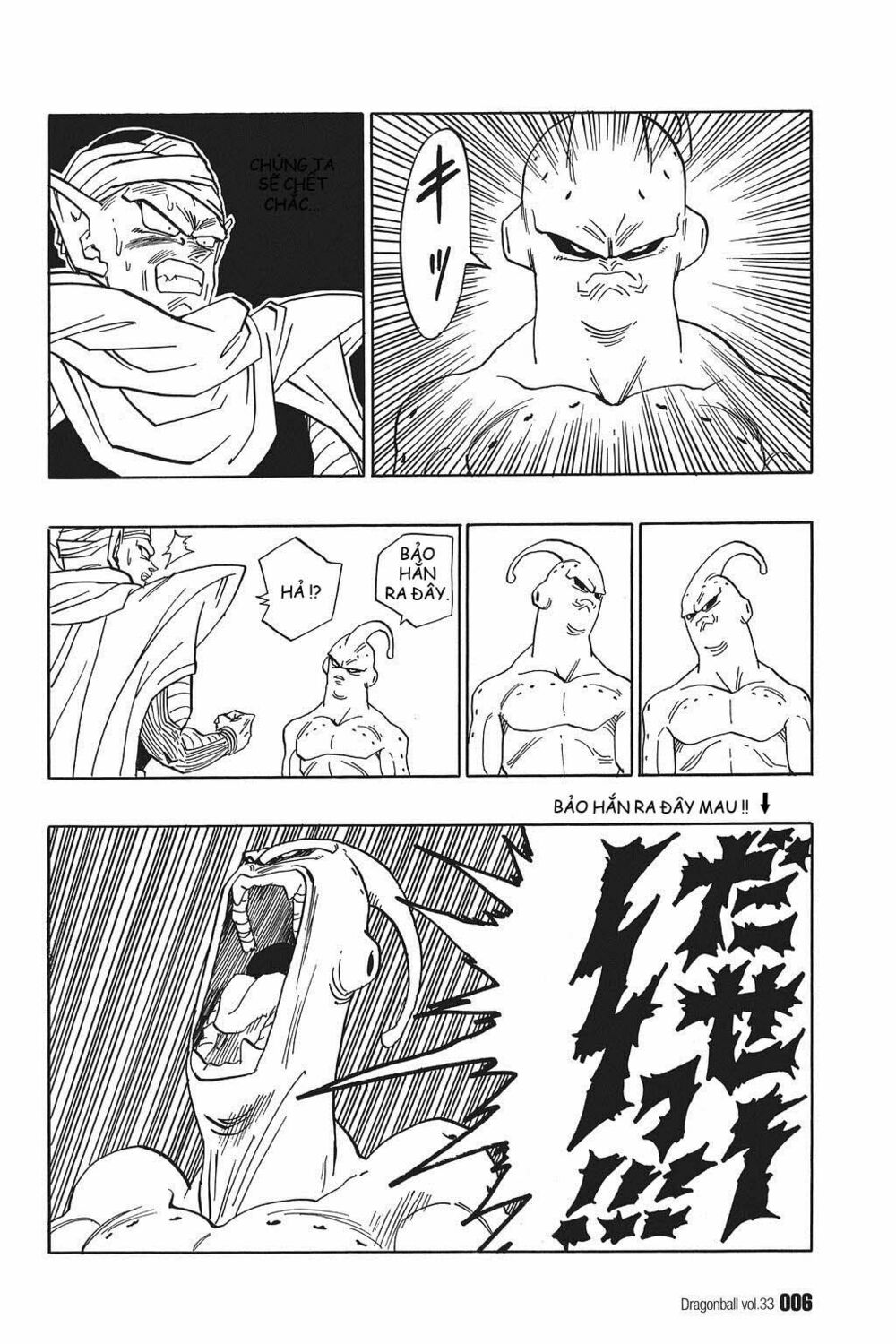 Dragon Ball - Bảy Viên Ngọc Rồng: Chapter 487