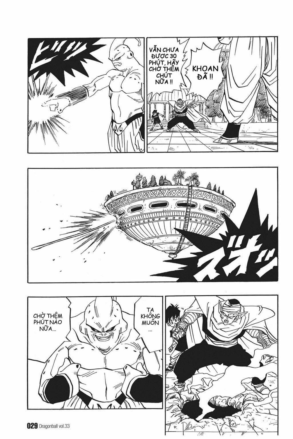 Dragon Ball - Bảy Viên Ngọc Rồng: Chapter 488