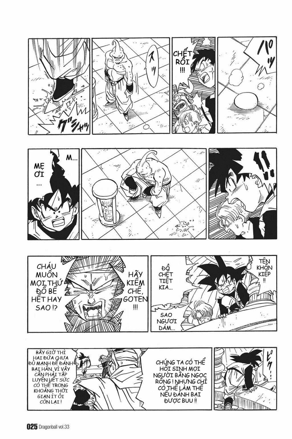 Dragon Ball - Bảy Viên Ngọc Rồng: Chapter 488