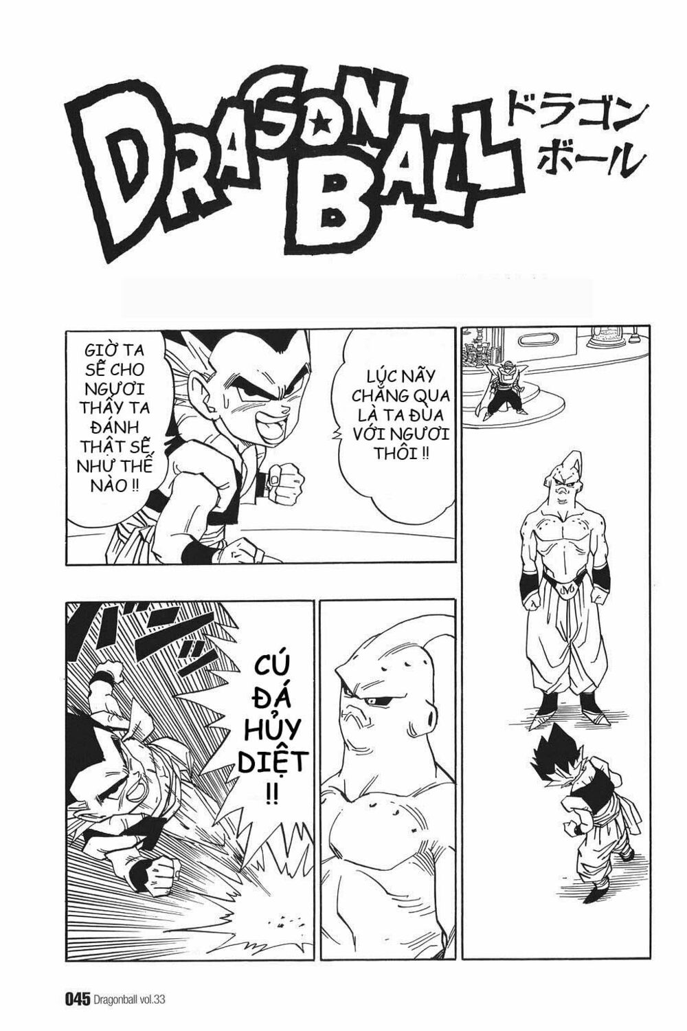 Dragon Ball - Bảy Viên Ngọc Rồng: Chapter 490