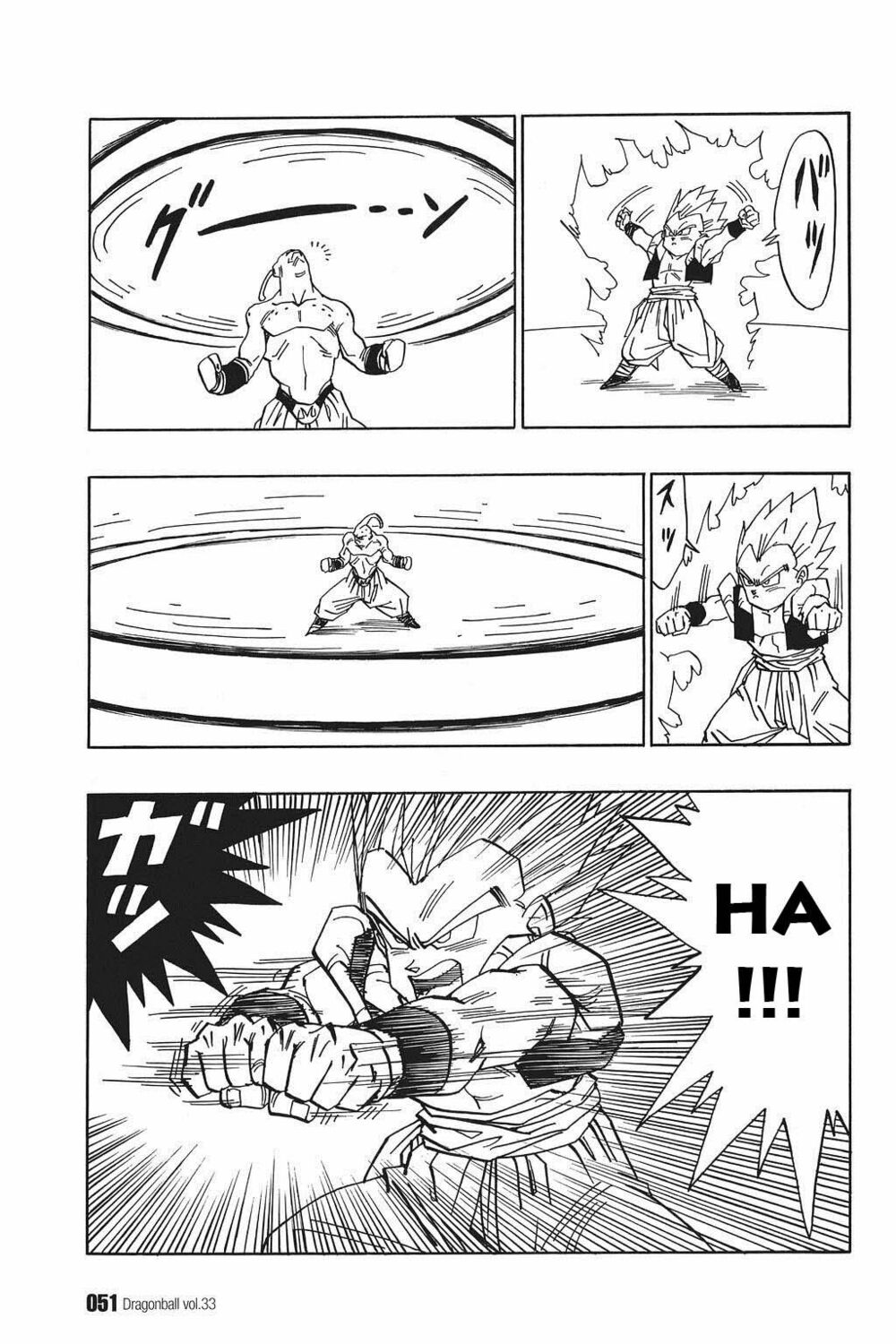 Dragon Ball - Bảy Viên Ngọc Rồng: Chapter 490