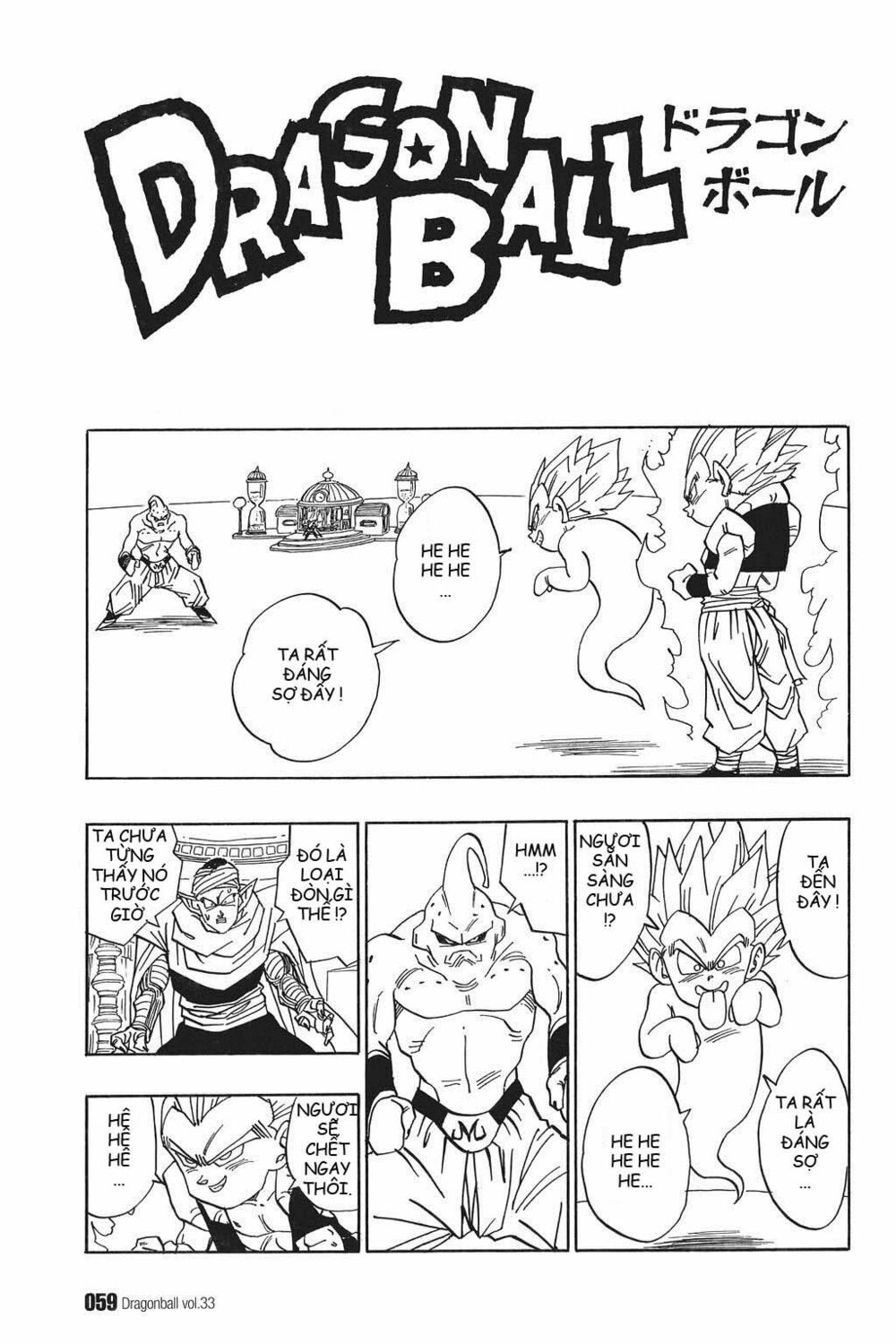 Dragon Ball - Bảy Viên Ngọc Rồng: Chapter 491