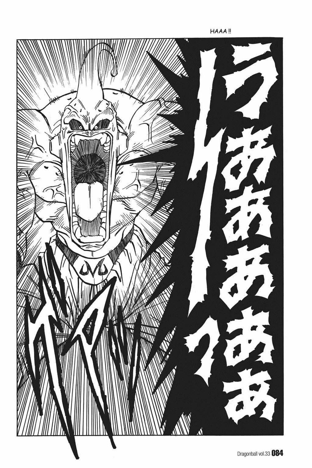 Dragon Ball - Bảy Viên Ngọc Rồng: Chapter 492