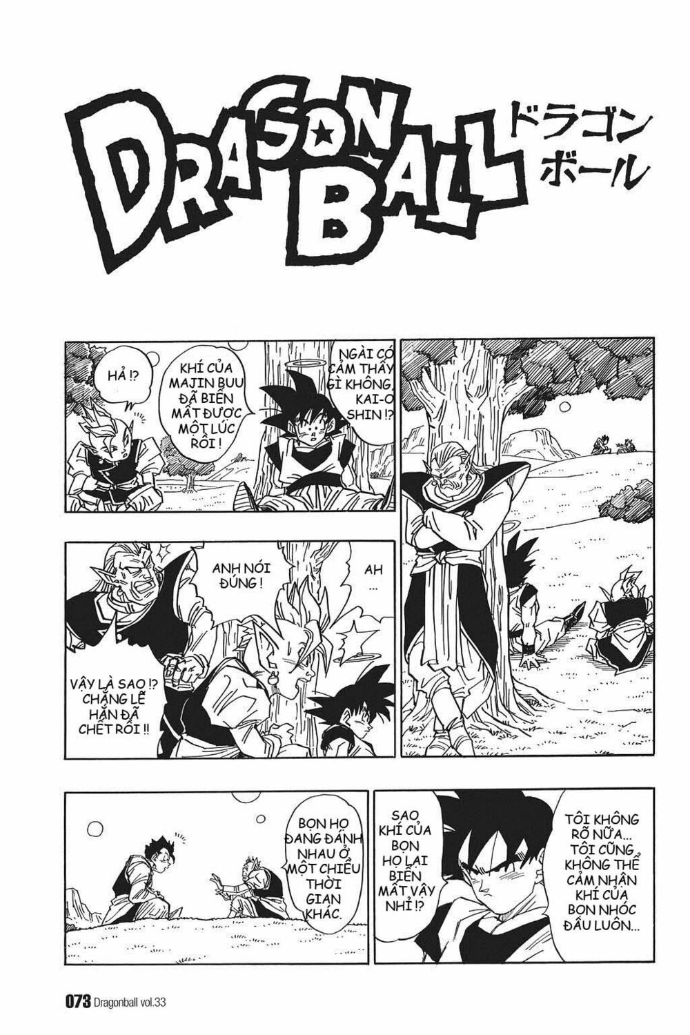 Dragon Ball - Bảy Viên Ngọc Rồng: Chapter 492