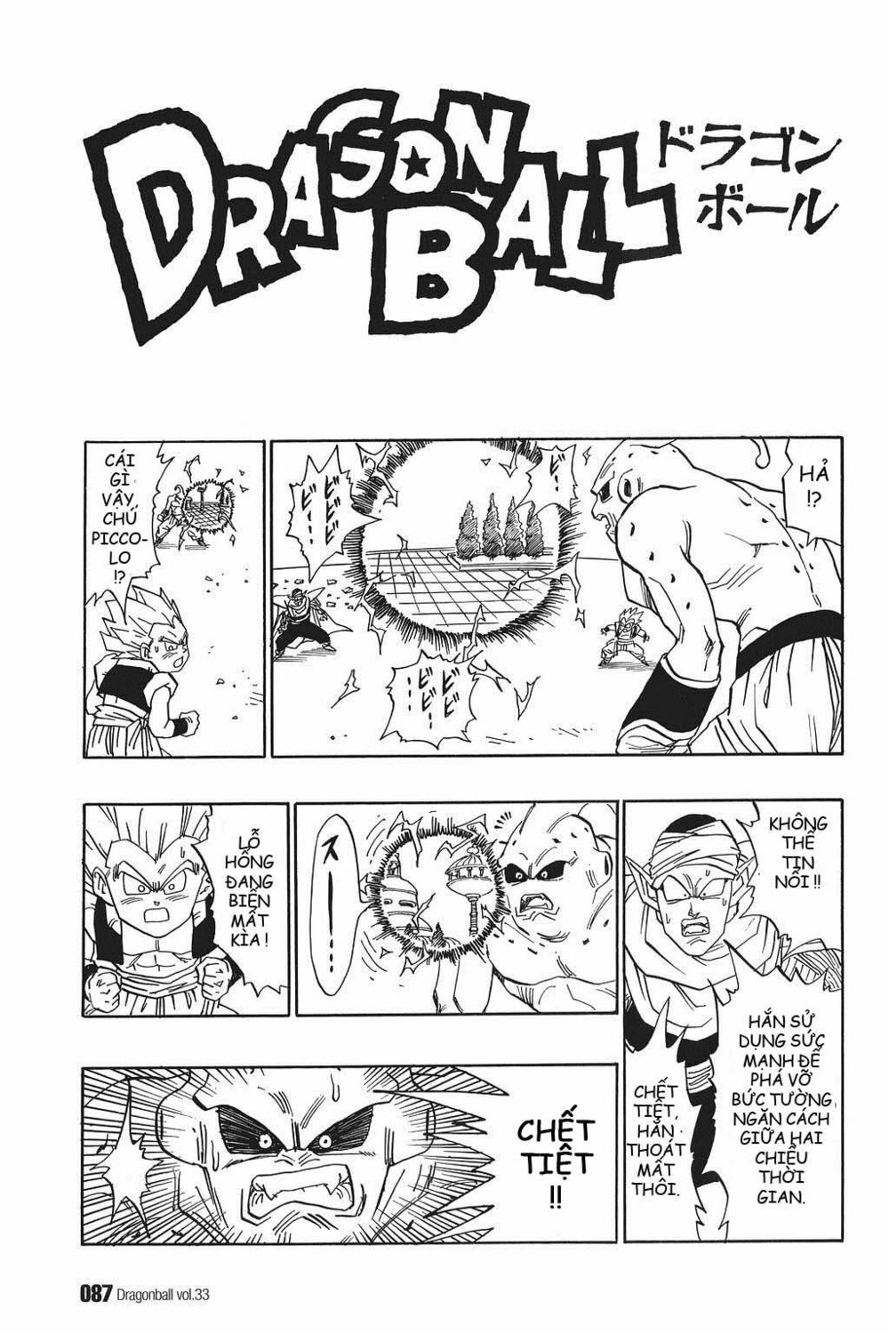 Dragon Ball - Bảy Viên Ngọc Rồng: Chapter 493