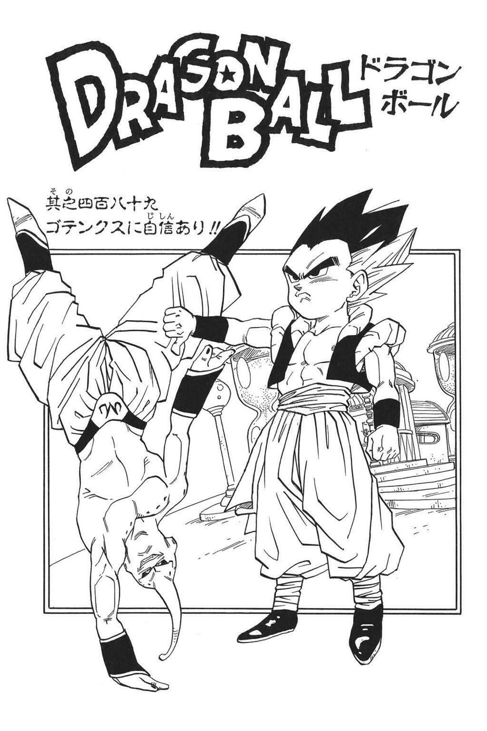 Dragon Ball - Bảy Viên Ngọc Rồng: Chapter 503