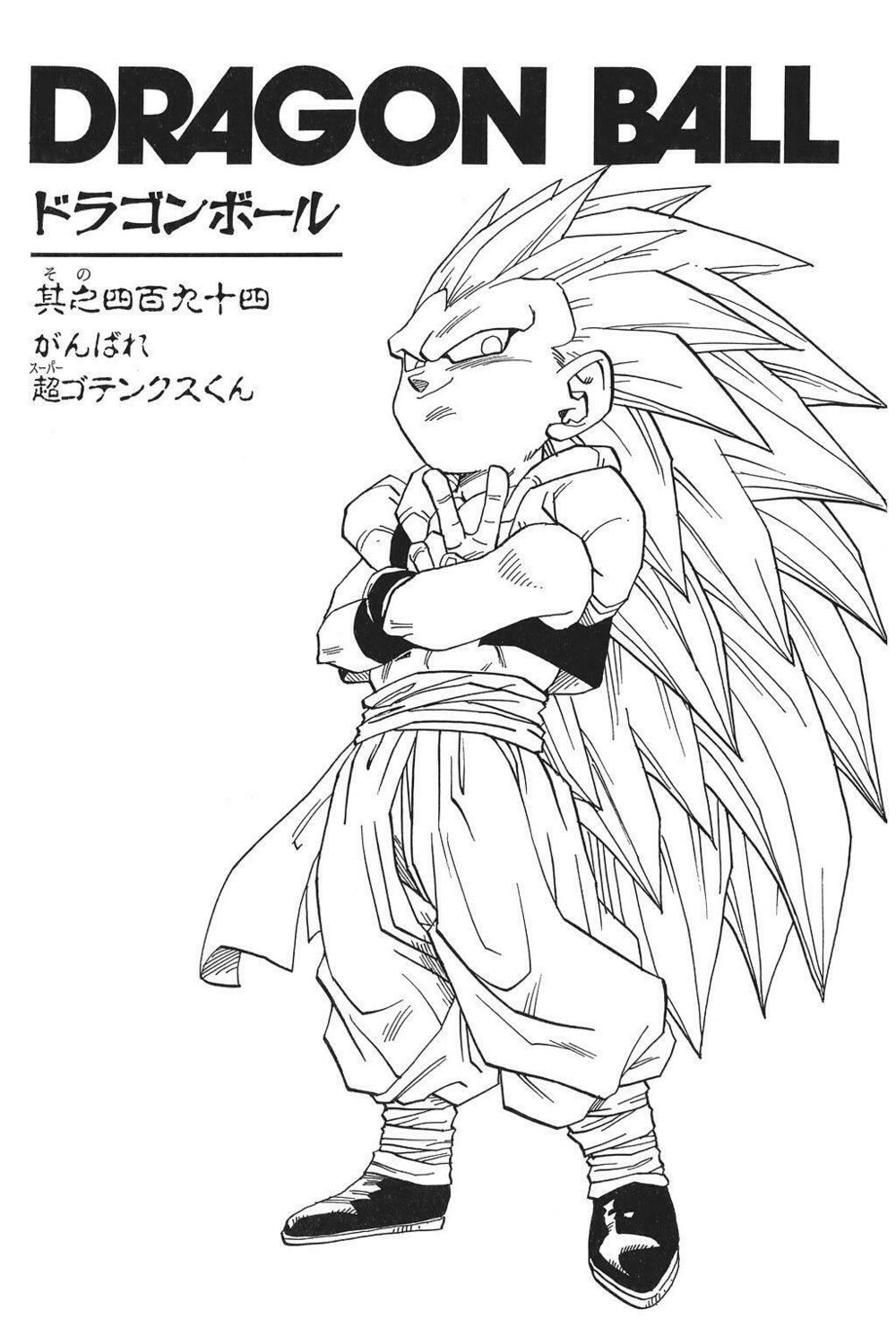Dragon Ball - Bảy Viên Ngọc Rồng: Chapter 503
