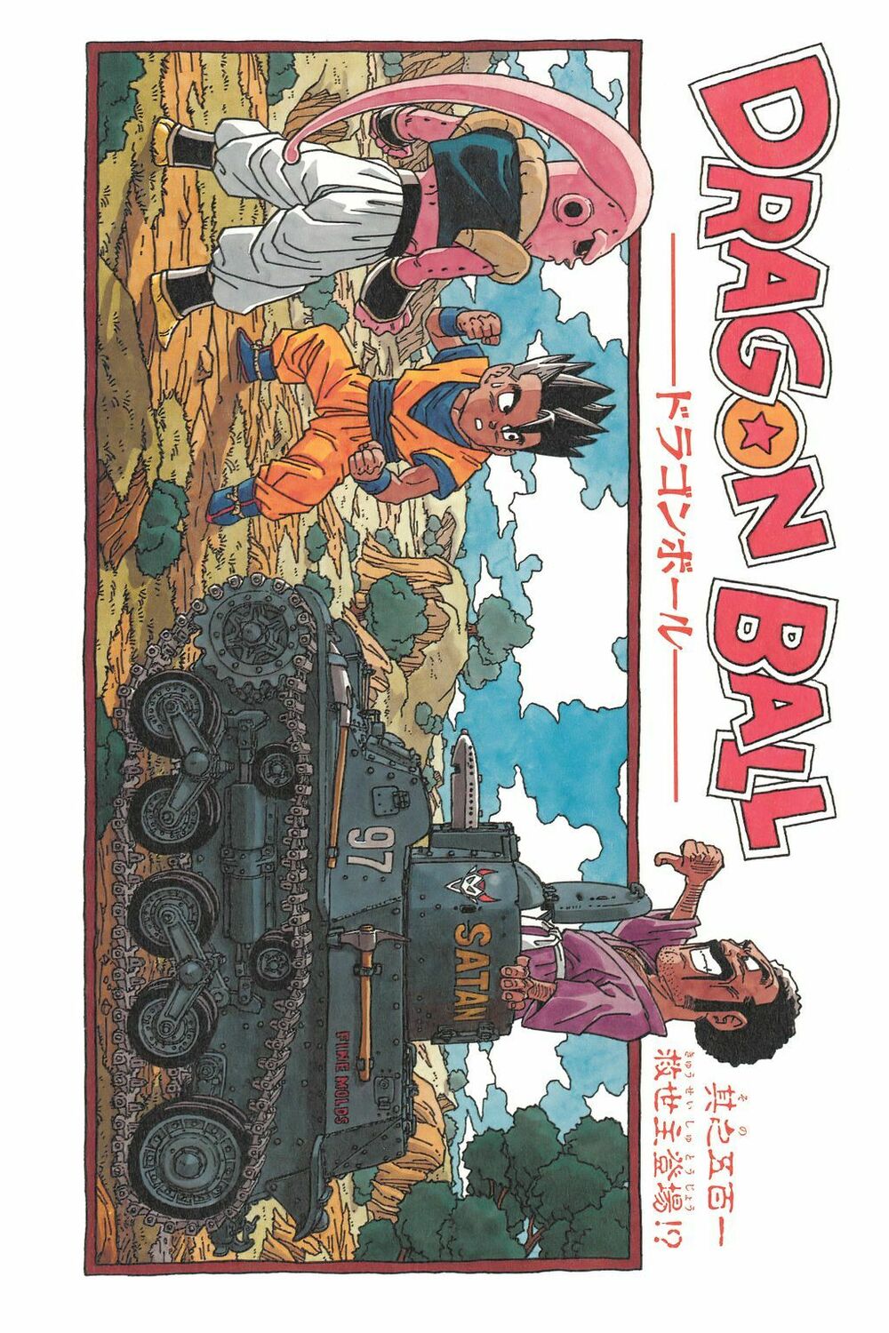 Dragon Ball - Bảy Viên Ngọc Rồng: Chapter 503