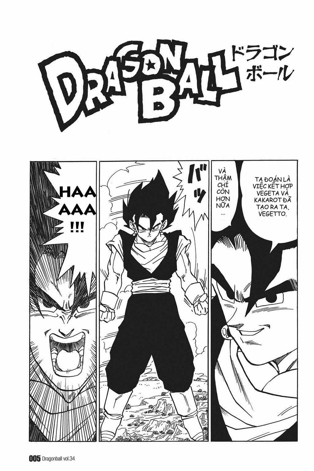 Dragon Ball - Bảy Viên Ngọc Rồng: Chapter 504