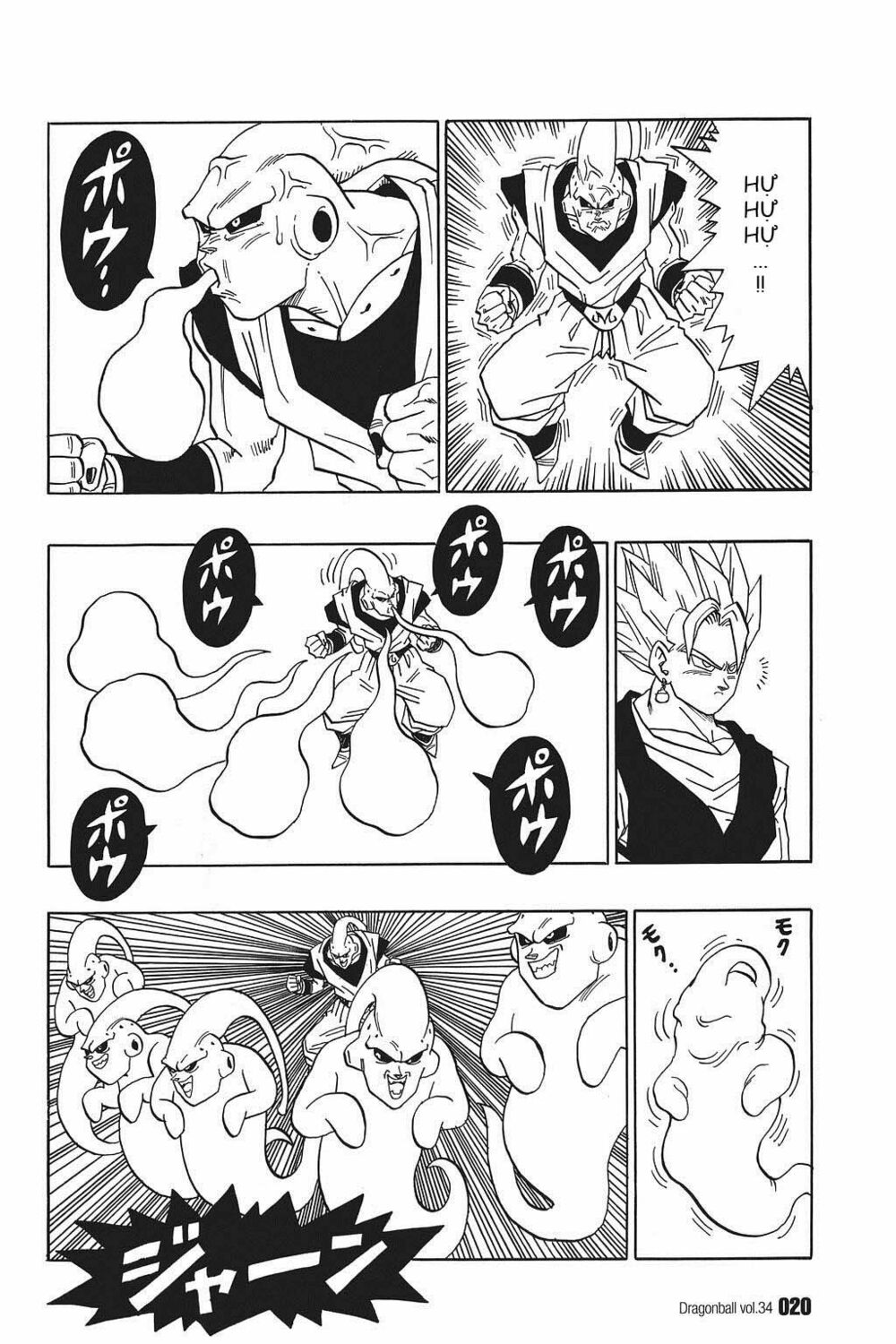 Dragon Ball - Bảy Viên Ngọc Rồng: Chapter 505