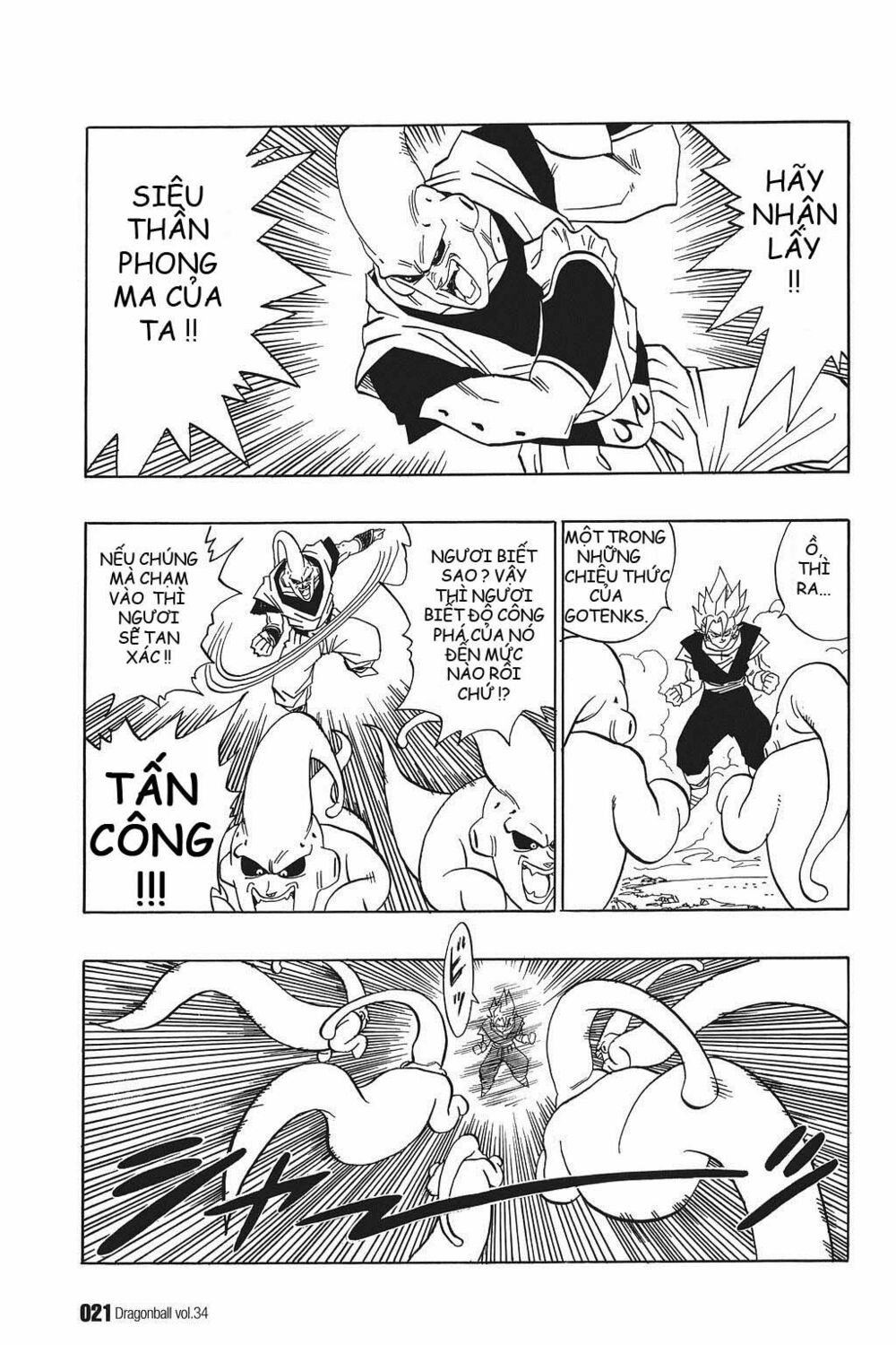 Dragon Ball - Bảy Viên Ngọc Rồng: Chapter 505