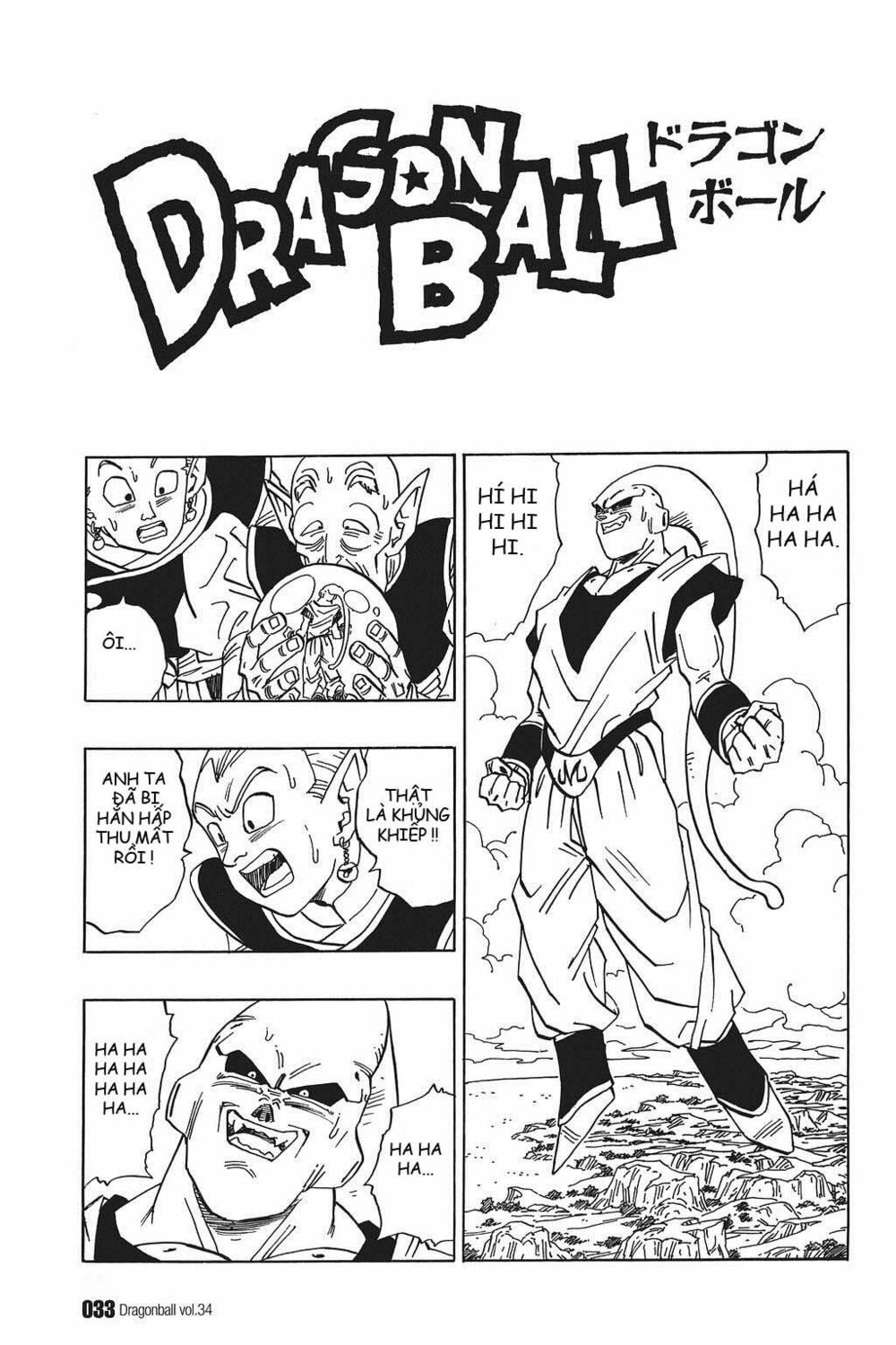 Dragon Ball - Bảy Viên Ngọc Rồng: Chapter 506
