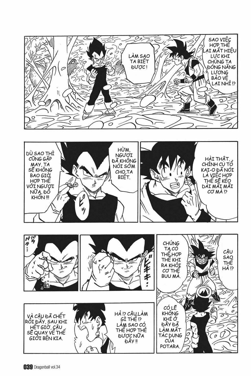 Dragon Ball - Bảy Viên Ngọc Rồng: Chapter 506