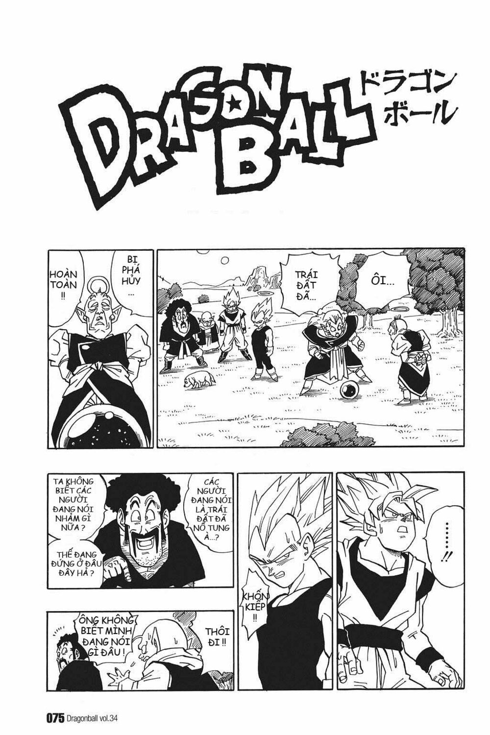 Dragon Ball - Bảy Viên Ngọc Rồng: Chapter 509