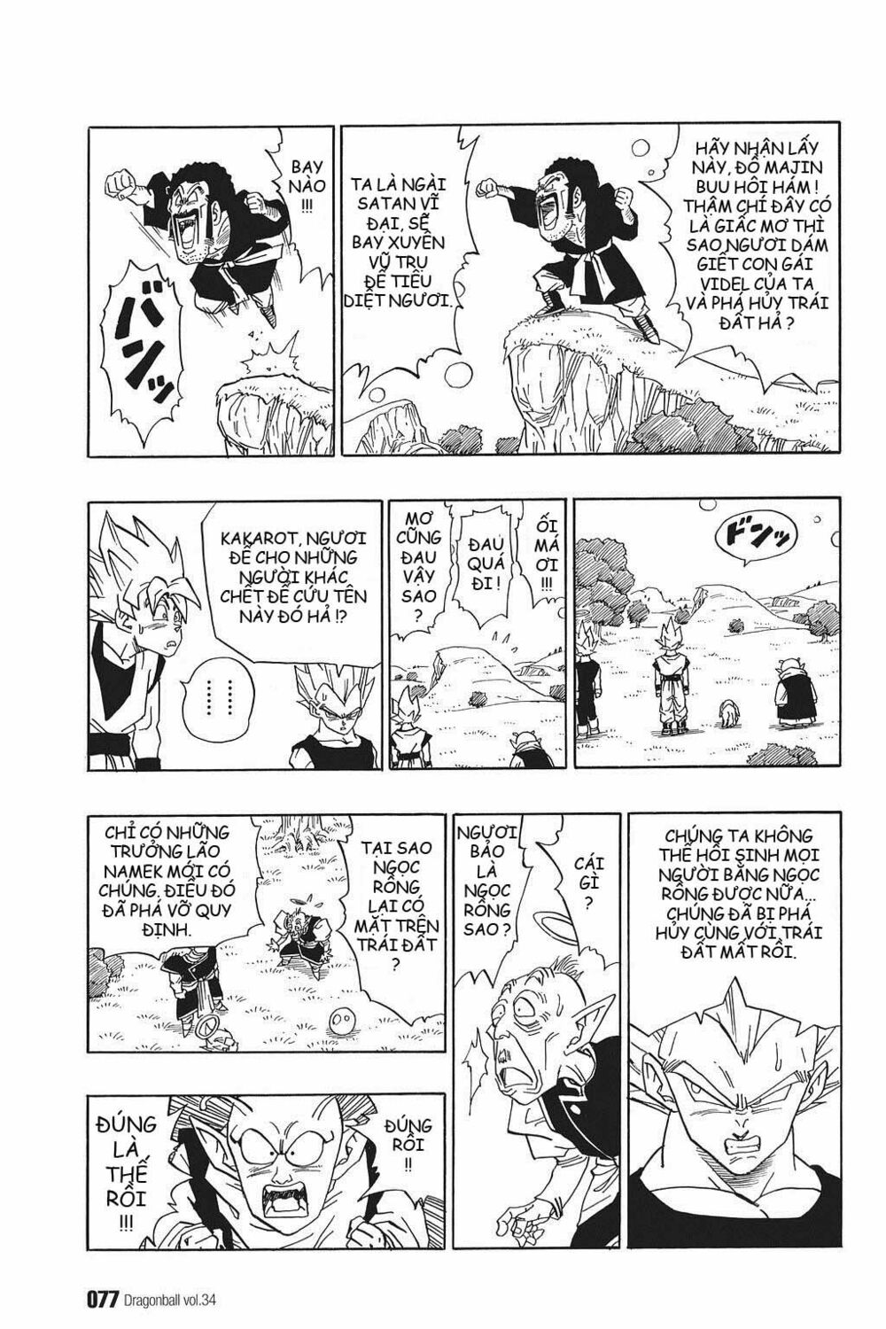 Dragon Ball - Bảy Viên Ngọc Rồng: Chapter 509