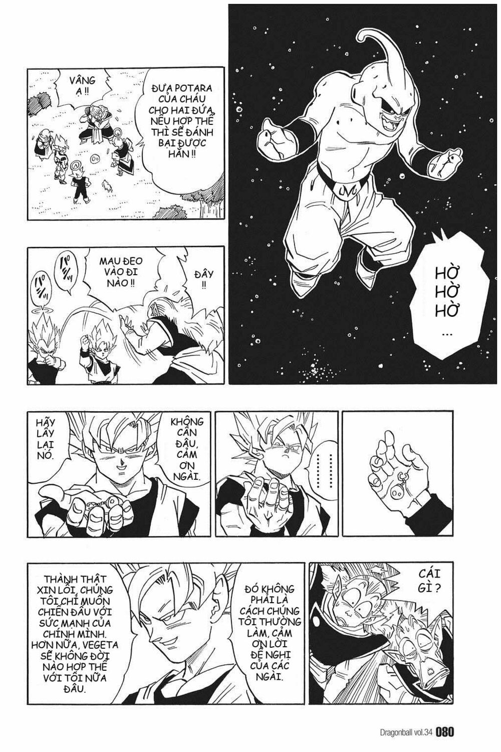 Dragon Ball - Bảy Viên Ngọc Rồng: Chapter 509