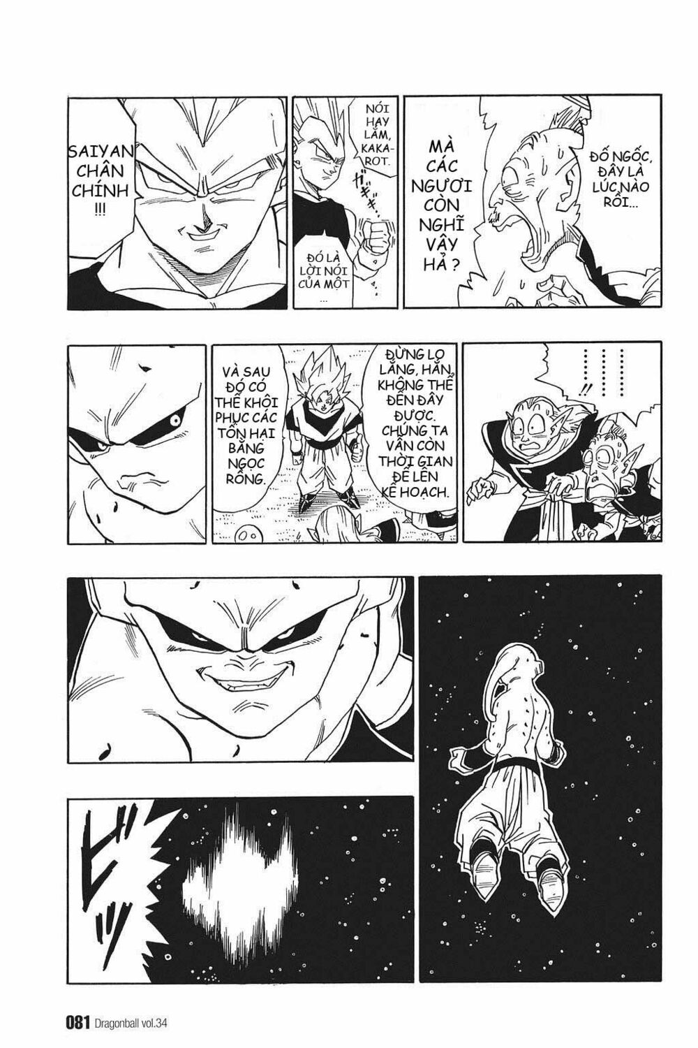 Dragon Ball - Bảy Viên Ngọc Rồng: Chapter 509