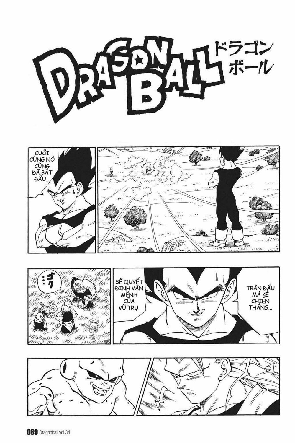 Dragon Ball - Bảy Viên Ngọc Rồng: Chapter 510