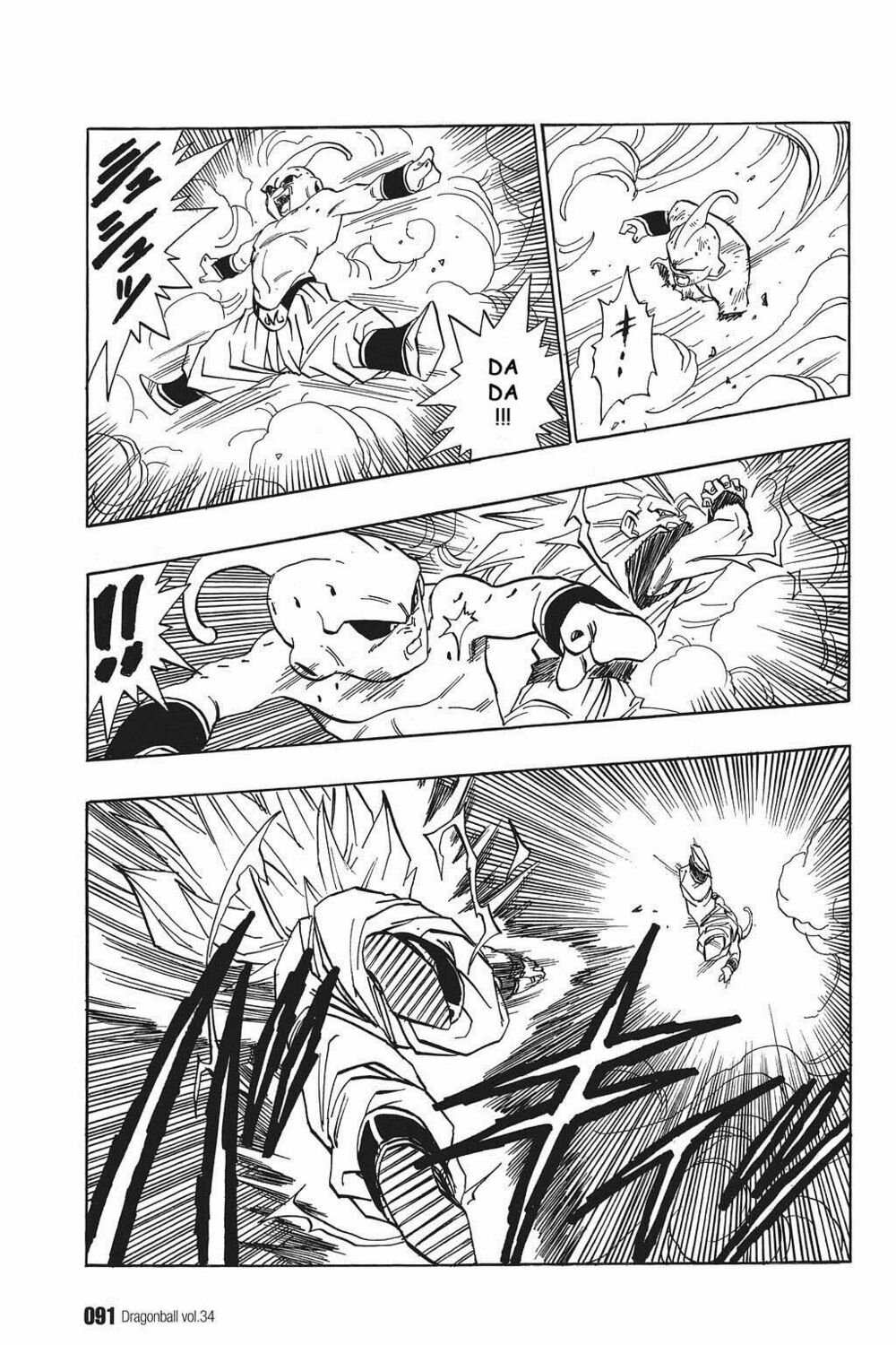 Dragon Ball - Bảy Viên Ngọc Rồng: Chapter 510