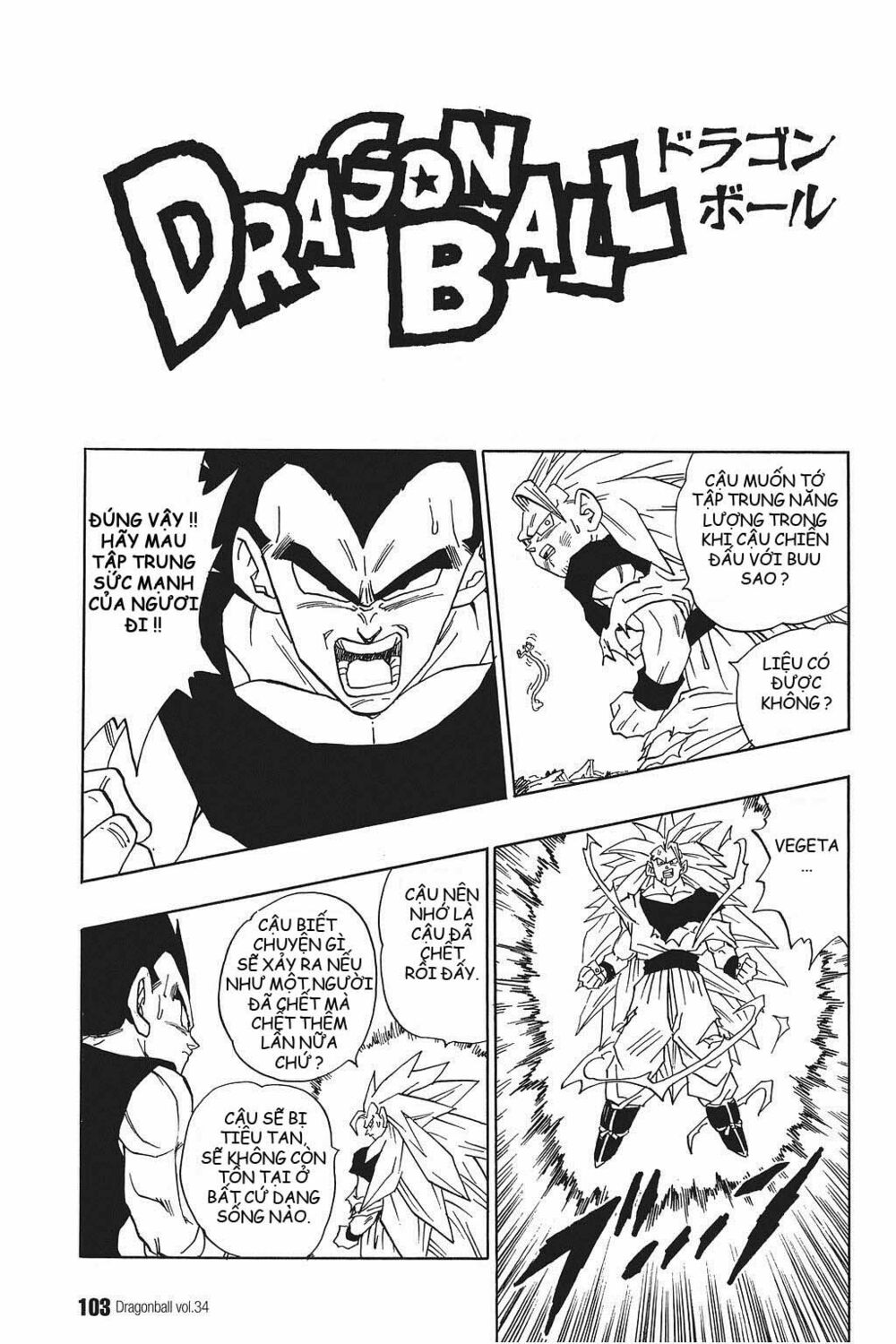 Dragon Ball - Bảy Viên Ngọc Rồng: Chapter 511